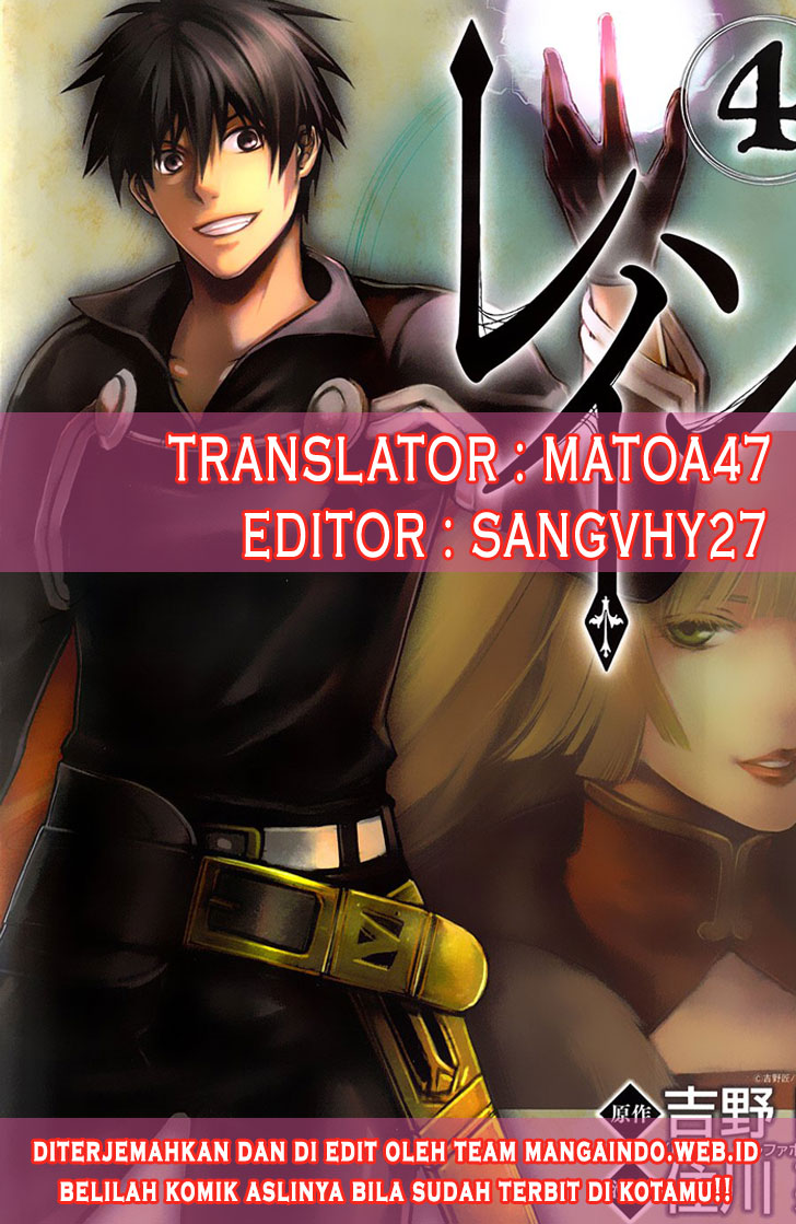 Baca Komik Rain Chapter 82 Gambar 1