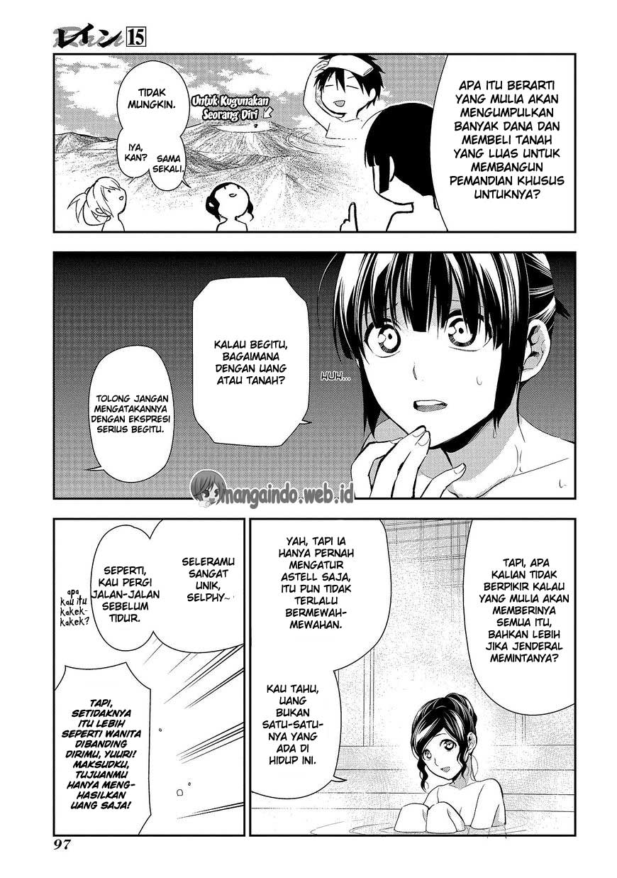 Rain Chapter 79 Gambar 11