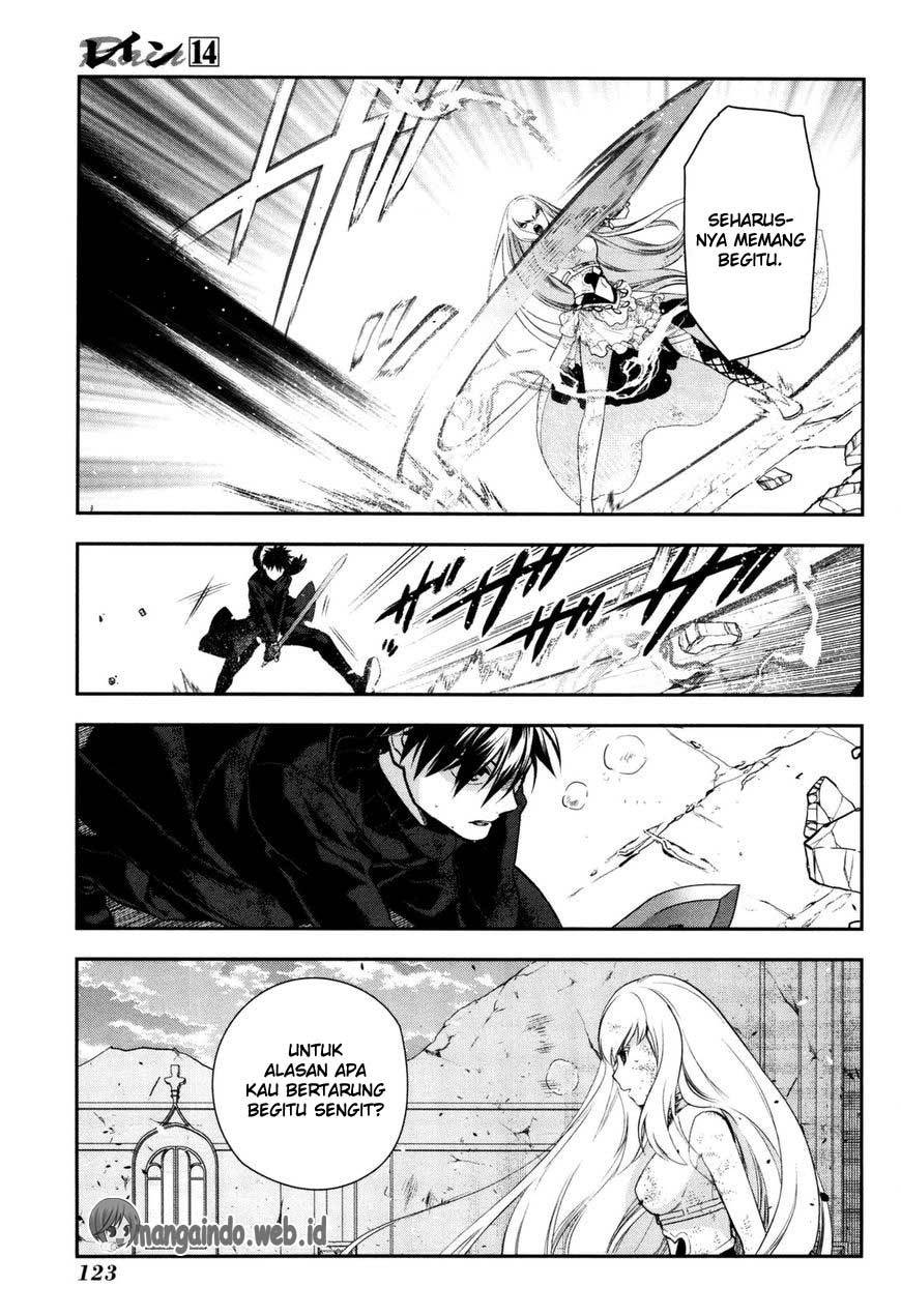 Rain Chapter 75 Gambar 25