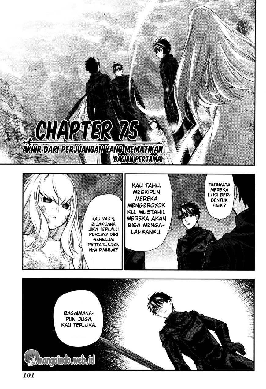 Rain Chapter 75 Gambar 3