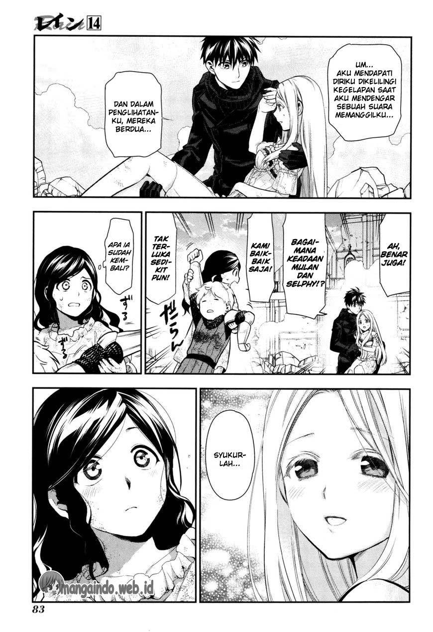 Rain Chapter 74 Gambar 17