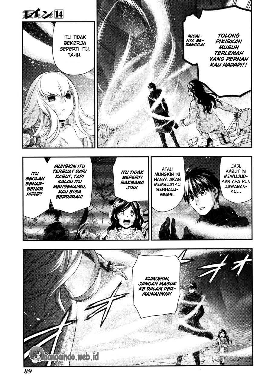 Rain Chapter 74 Gambar 23