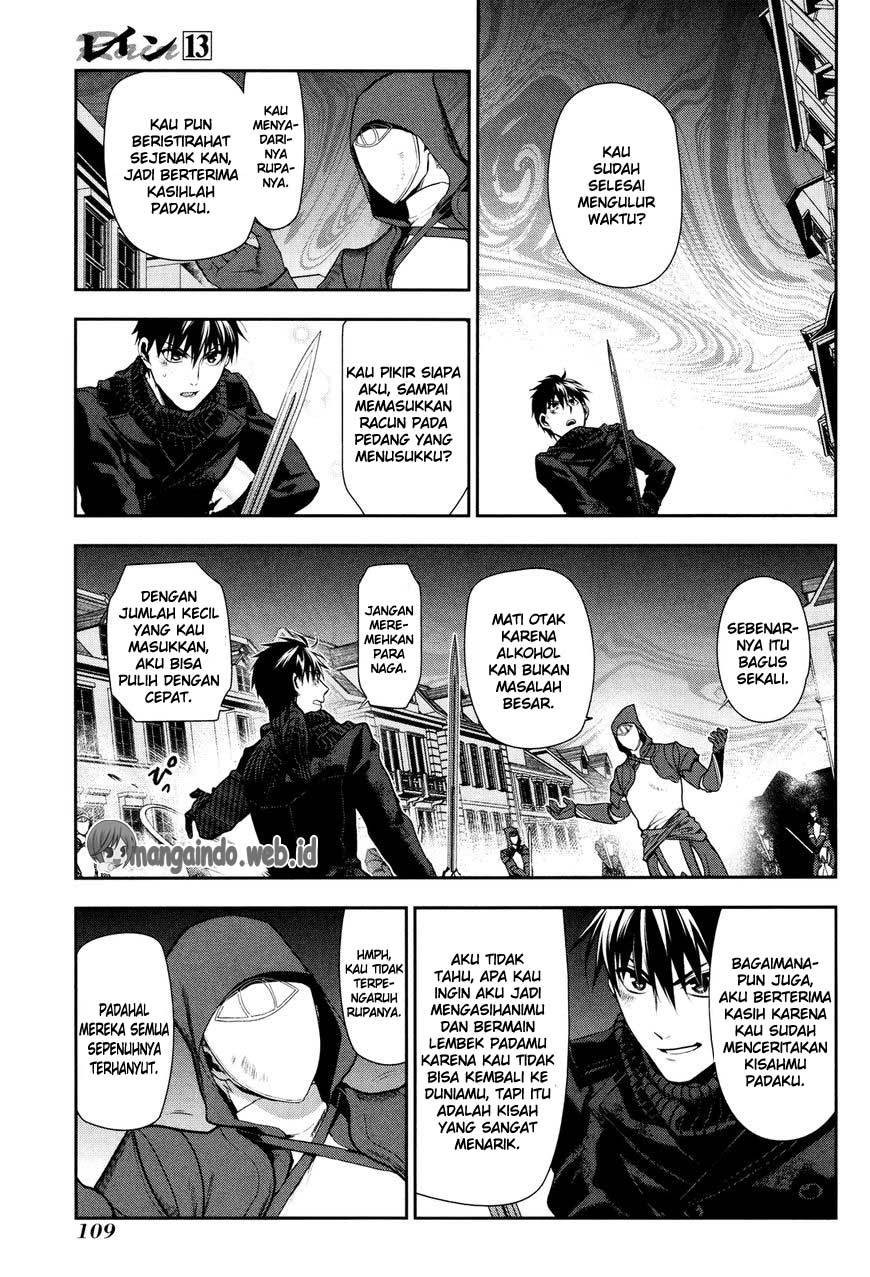 Rain Chapter 70 Gambar 15