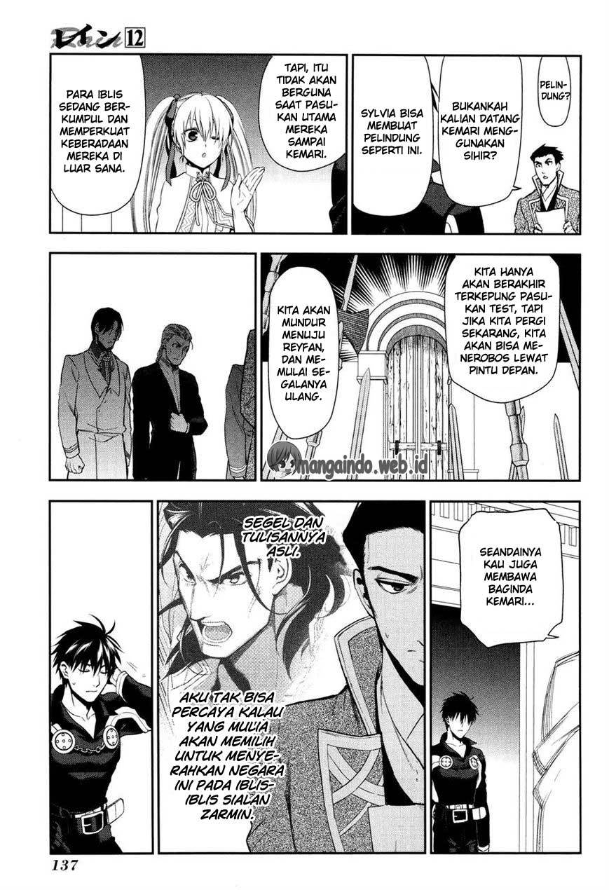 Rain Chapter 64 Gambar 23