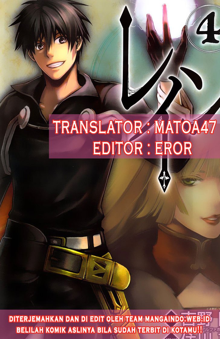 Baca Komik Rain Chapter 60 Gambar 1