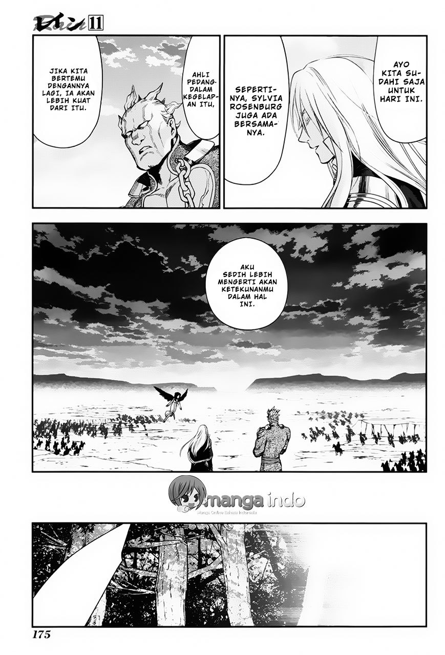 Rain Chapter 59 Gambar 23