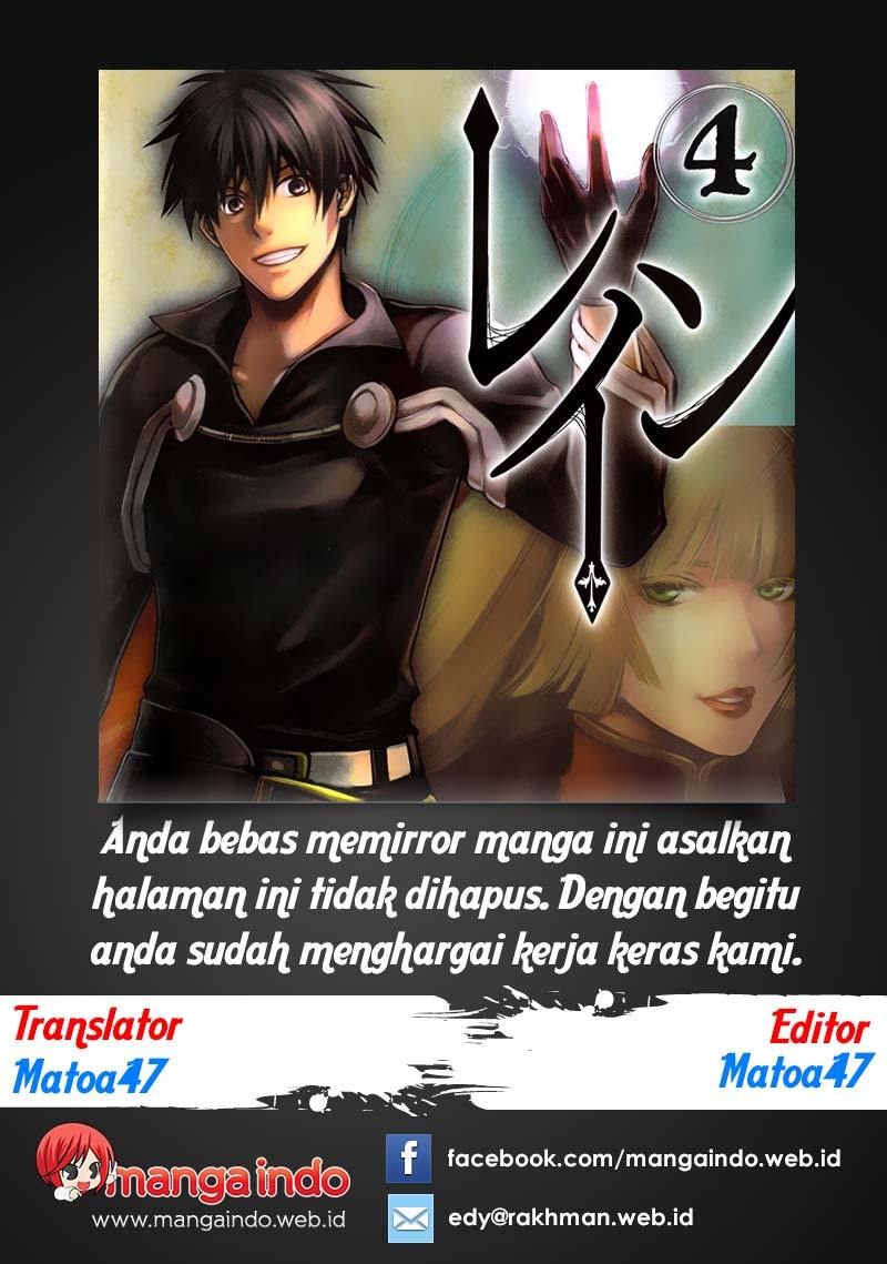 Baca Komik Rain Chapter 58 Gambar 1