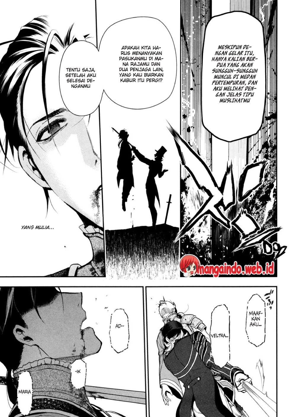 Rain Chapter 58 Gambar 16