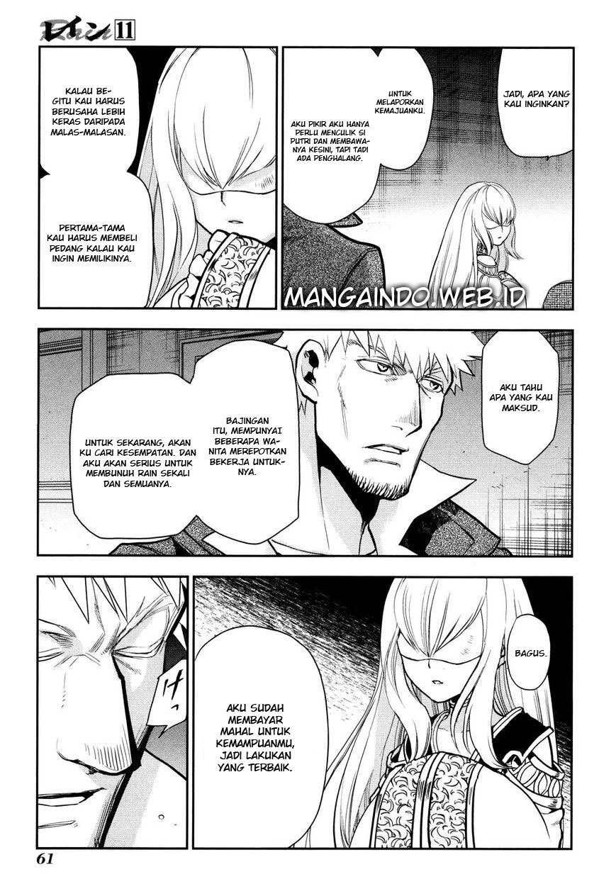 Rain Chapter 55 Gambar 27