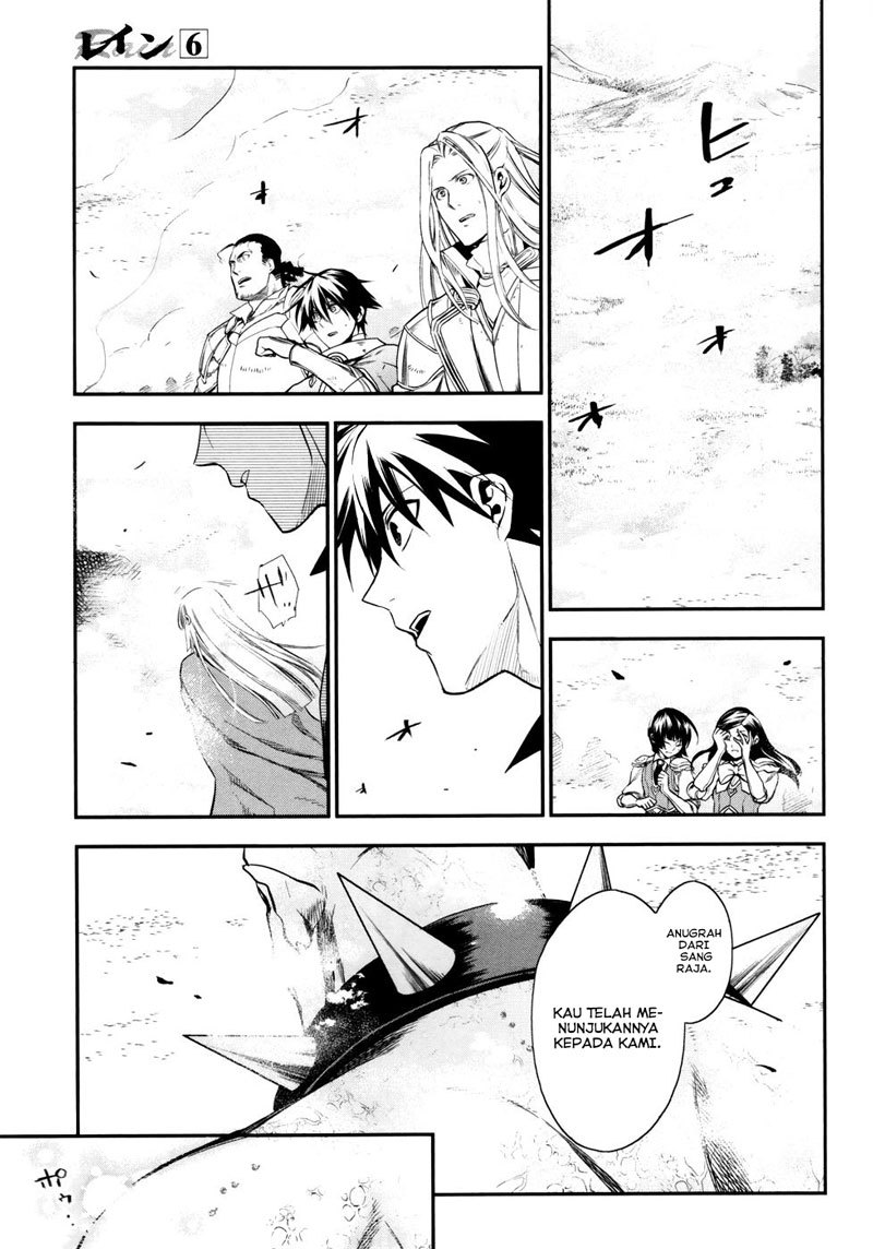 Rain Chapter 32 Gambar 3