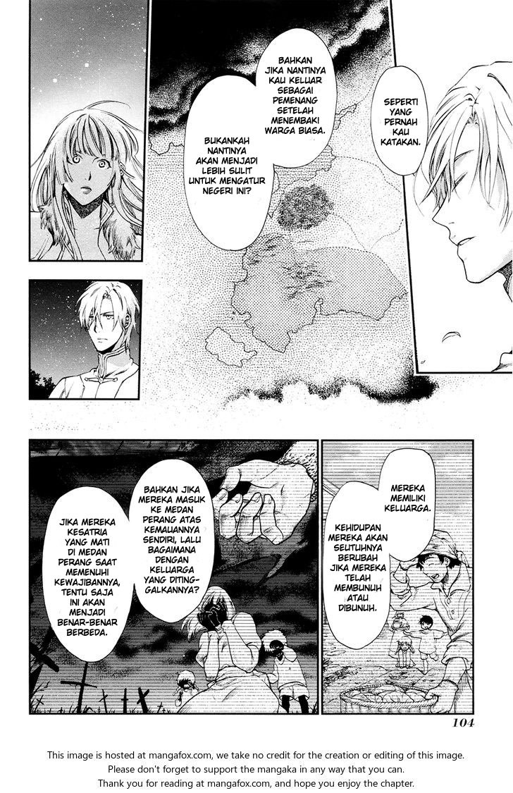 Rain Chapter 26 Gambar 17