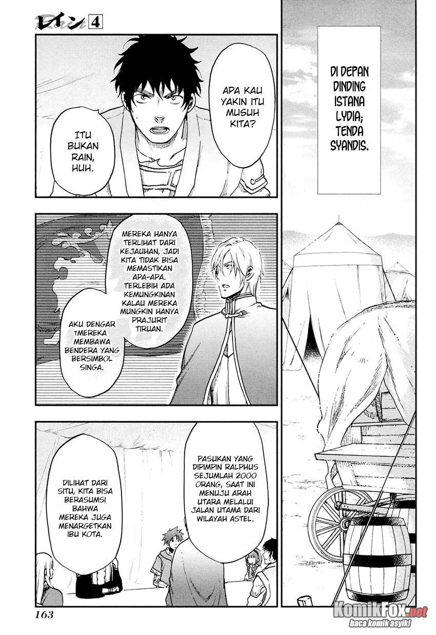 Rain Chapter 22 Gambar 19