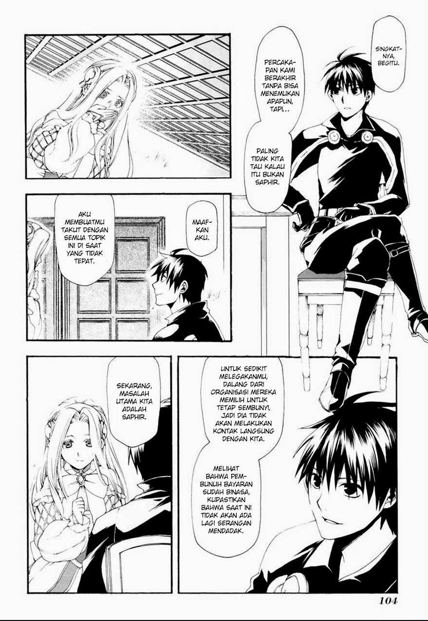 Rain Chapter 14 Gambar 11