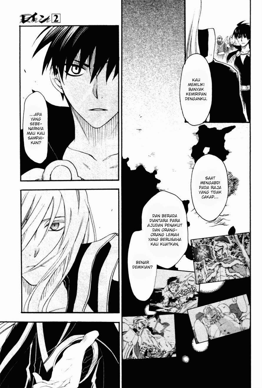 Rain Chapter 9 Gambar 8