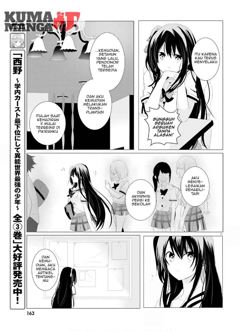 Tantei wa Mou, Shindeiru Chapter 2 Gambar 12