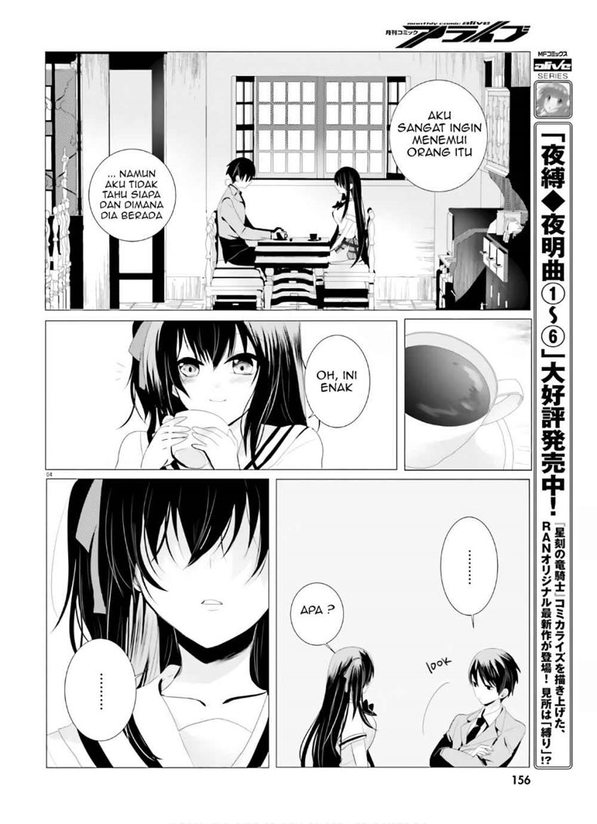 Tantei wa Mou, Shindeiru Chapter 2 Gambar 5