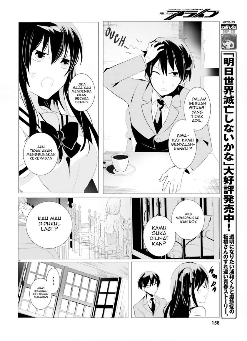 Tantei wa Mou, Shindeiru Chapter 2 Gambar 7