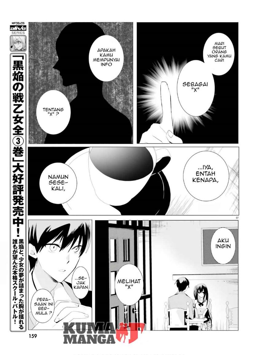 Tantei wa Mou, Shindeiru Chapter 2 Gambar 8