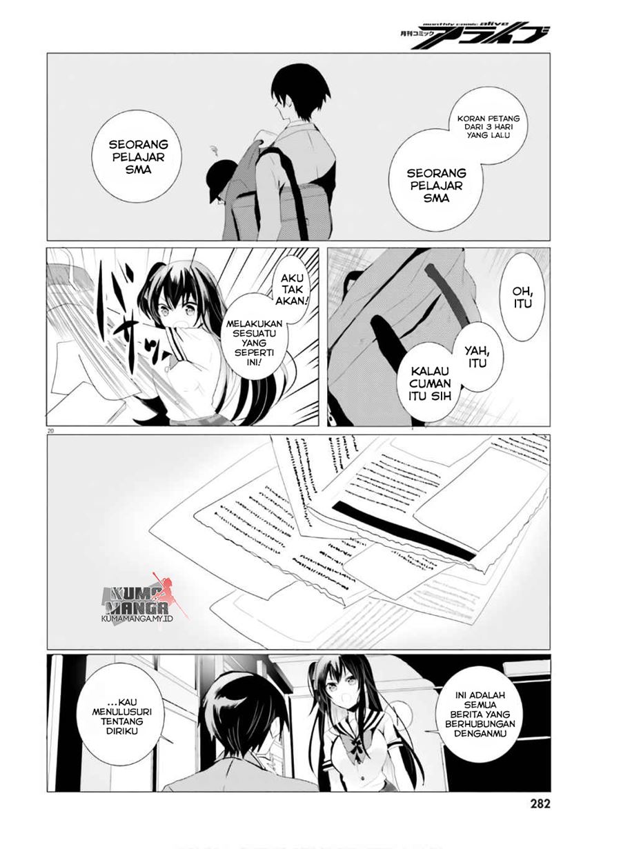 Tantei wa Mou, Shindeiru Chapter 1 Gambar 21