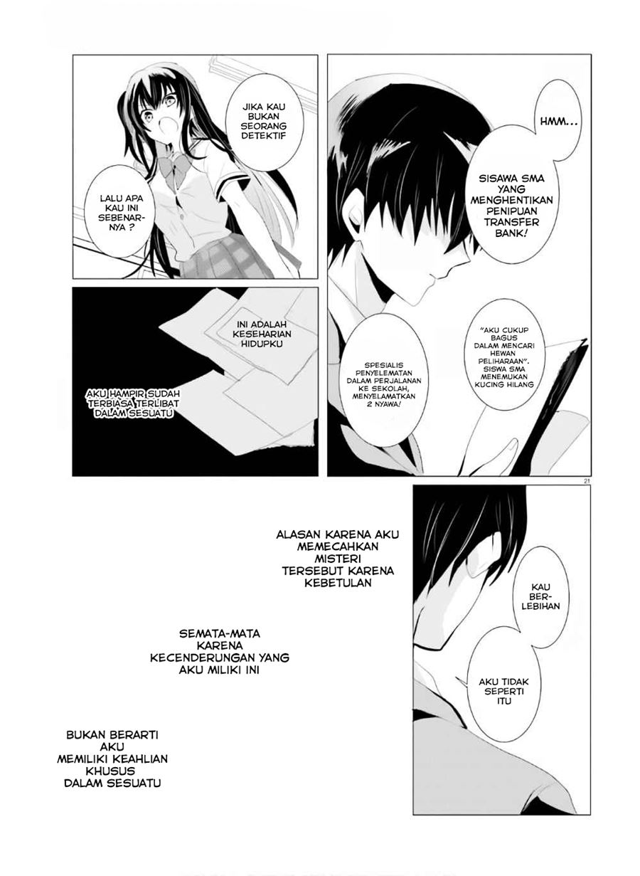 Tantei wa Mou, Shindeiru Chapter 1 Gambar 22