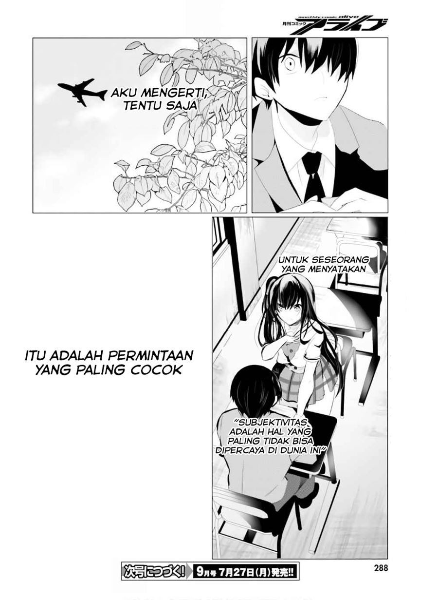 Tantei wa Mou, Shindeiru Chapter 1 Gambar 27