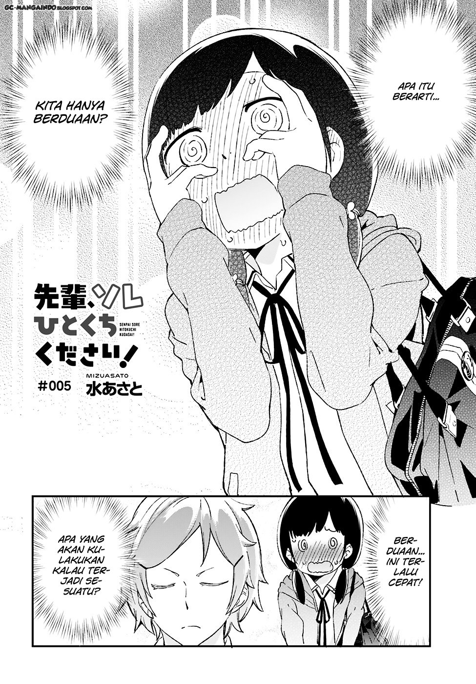 Baca Manga Senpai, Sore hitokuchi kudasai!  Chapter 5 Gambar 2