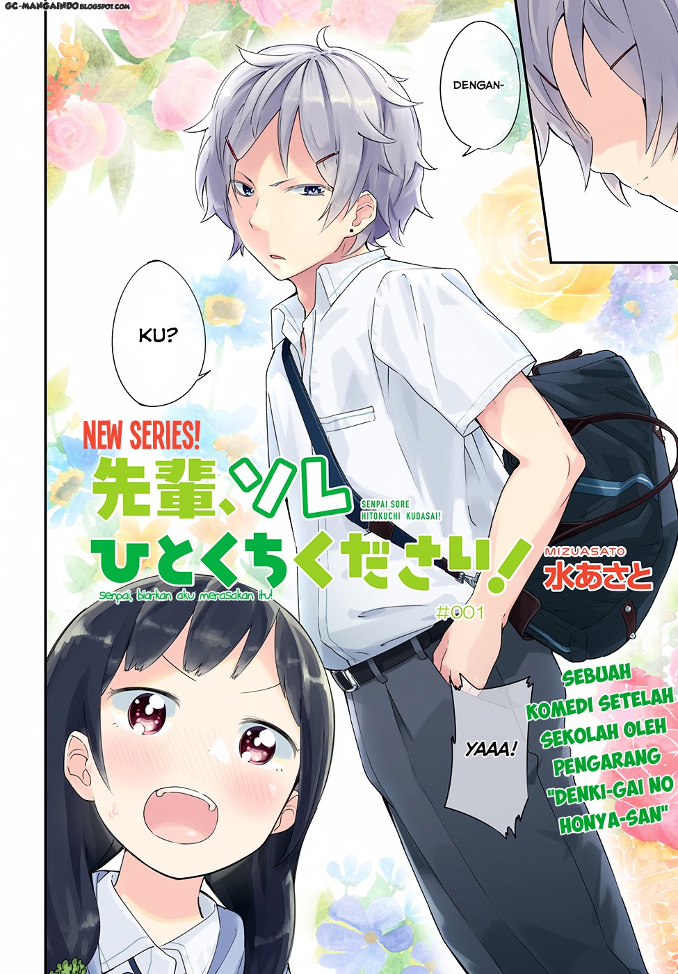 Baca Manga Senpai, Sore hitokuchi kudasai!  Chapter 1 Gambar 2