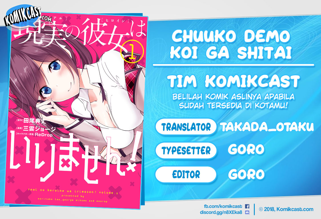 Baca Komik Chuuko demo Koi ga Shitai! Chapter 72 Gambar 1