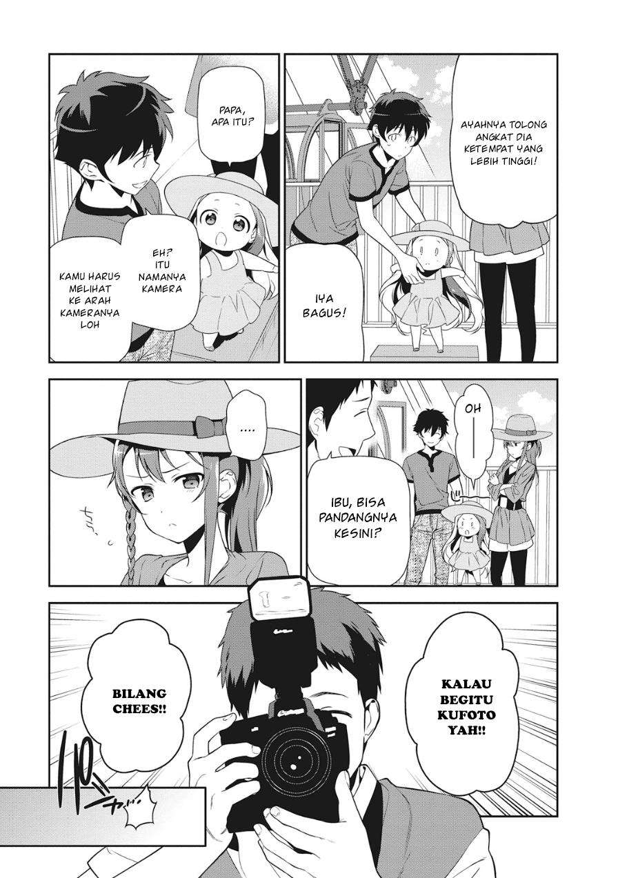 Hataraku Maou-sama! Chapter 32 Gambar 7