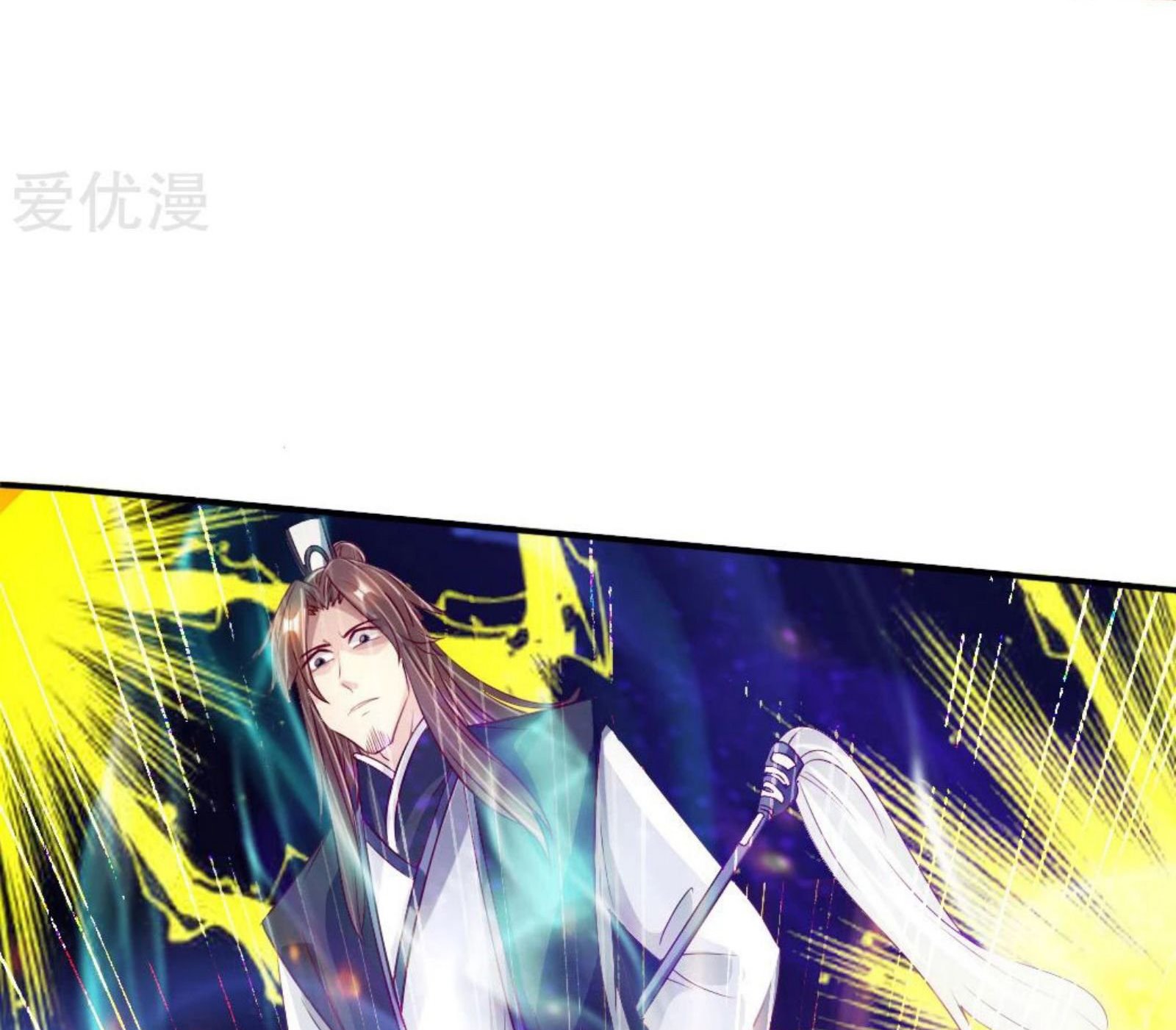 Xianwu Dizun Chapter 66.5 Gambar 27