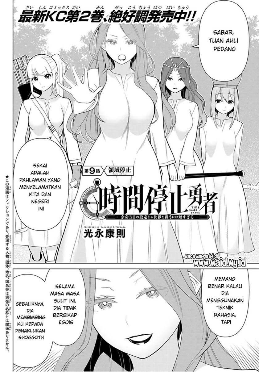 Jikan Teishi Yuusha Chapter 9 Gambar 3