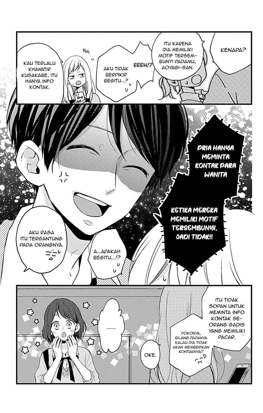 Miniamaru Kareshi Chapter 8 Gambar 5