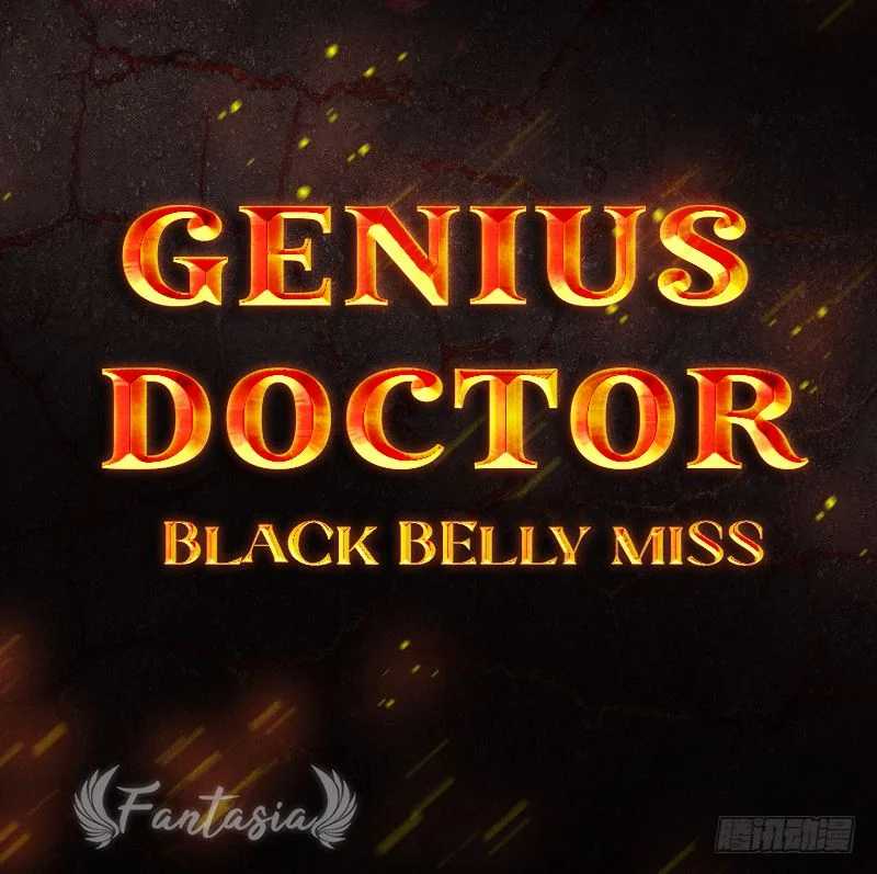 Genius Doctor: Black Belly Miss Chapter 13 Gambar 16