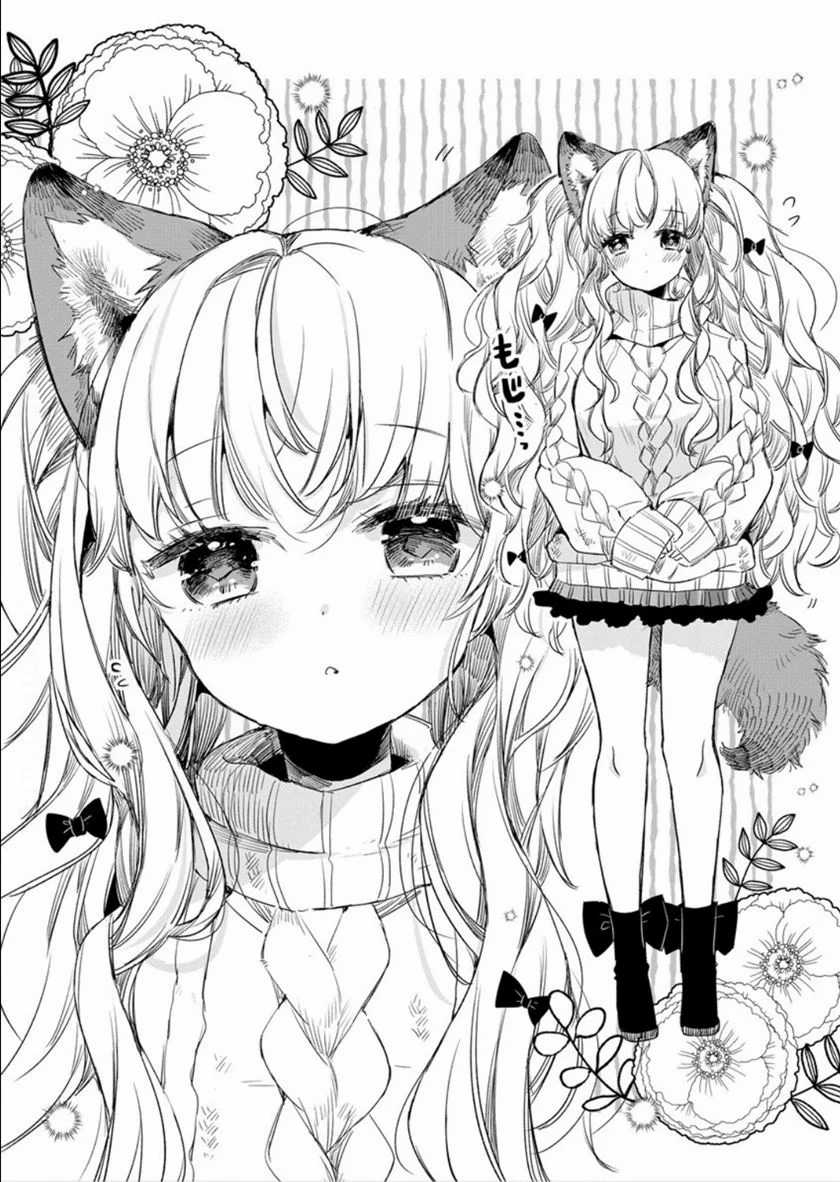 The Sheep Princess in Wolf’s Clothing Chapter 5 Gambar 14