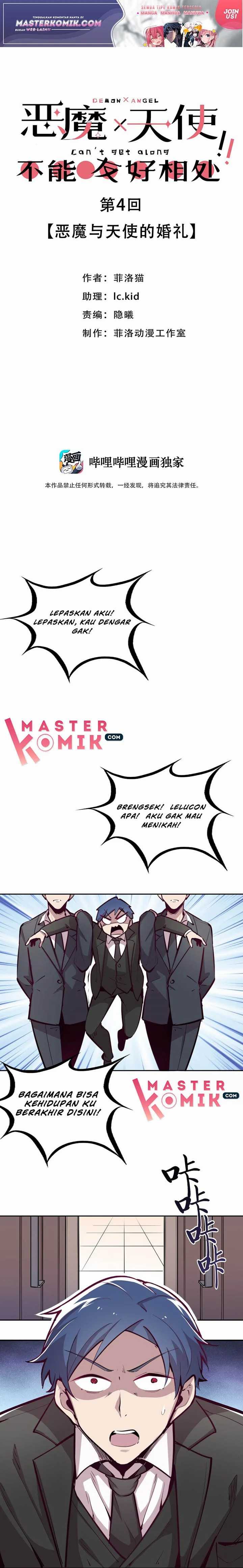 Baca Manhua Demon X Angel, Can’t Get Along! Chapter 4 Gambar 2