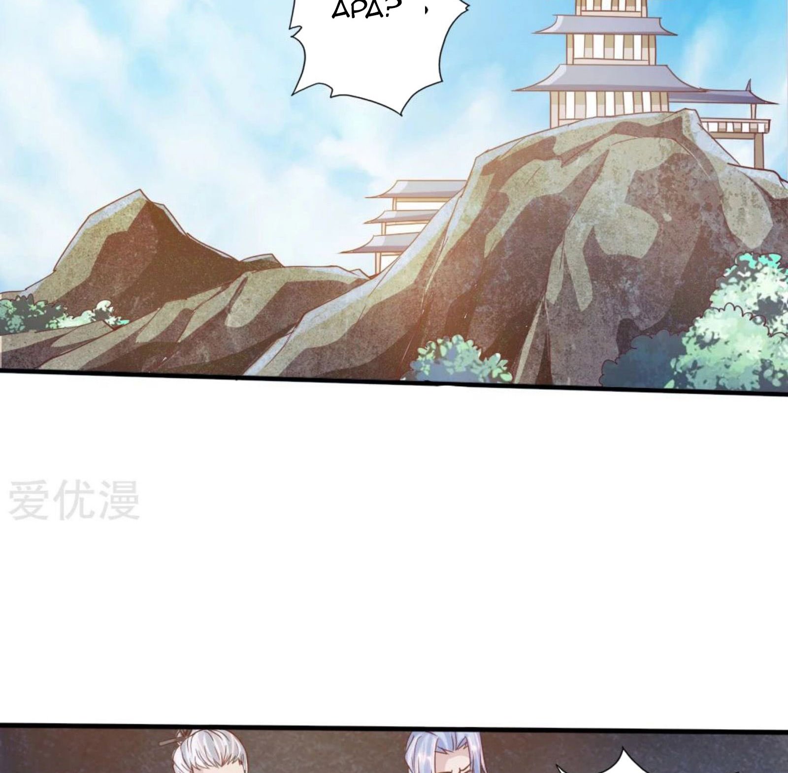 Xianwu Dizun Chapter 67.5 Gambar 18