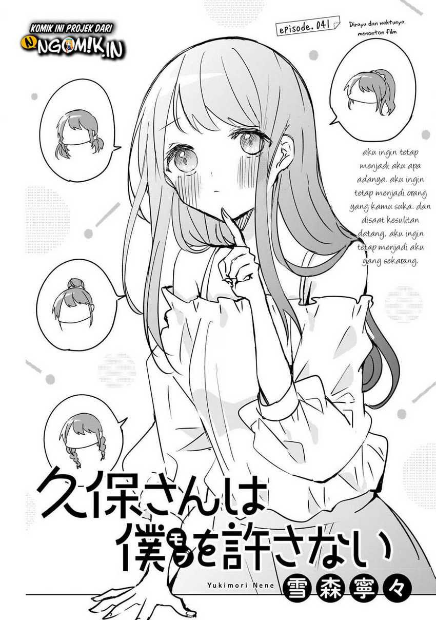 Baca Manga Kubo-san wa Boku (Mobu) wo Yurusanai Chapter 41 Gambar 2