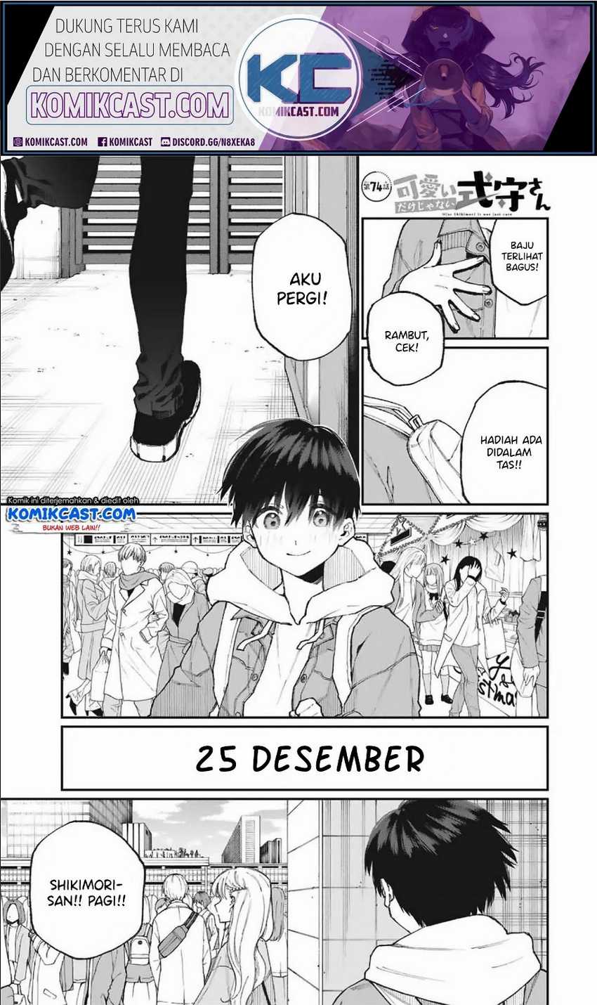 Baca Manga That Girl Is Not Just Cute Chapter 74 Gambar 2