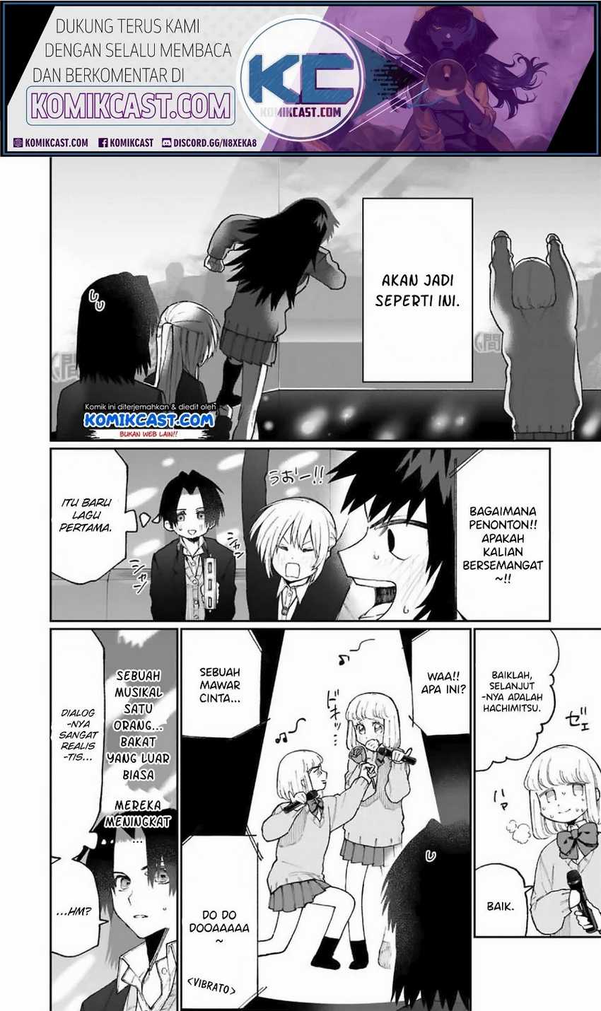 That Girl Is Not Just Cute Chapter 73 Gambar 3