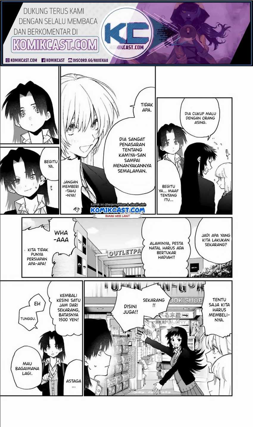 That Girl Is Not Just Cute Chapter 72 Gambar 6