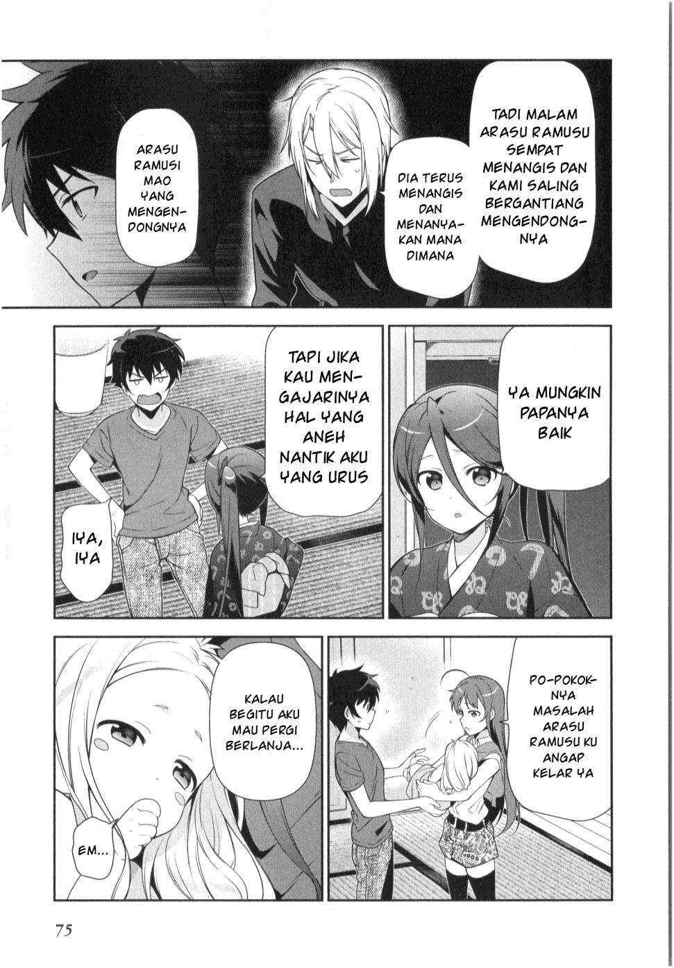 Hataraku Maou-sama! Chapter 29 Gambar 7