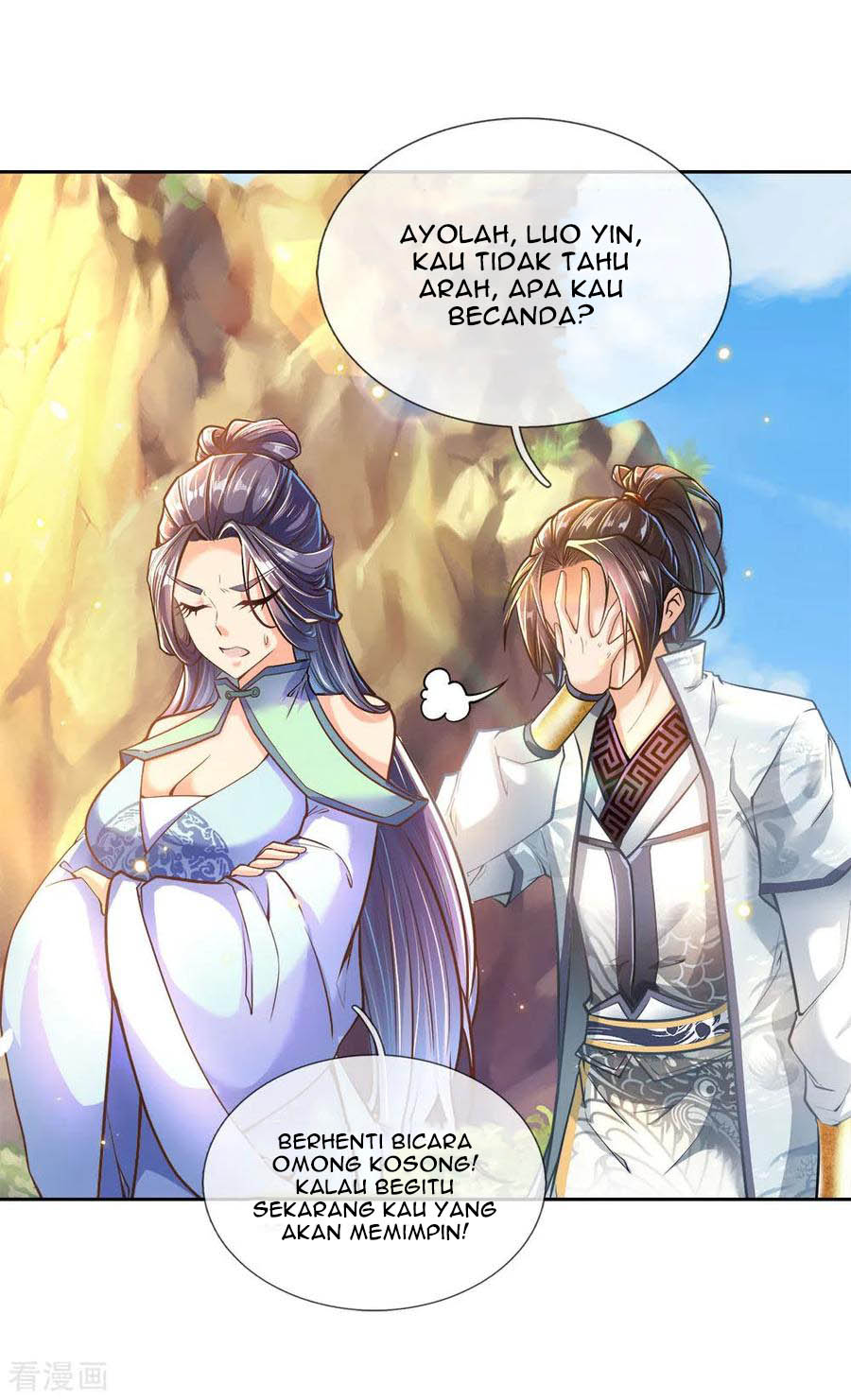 Jiandao Lingtian Chapter 28 Gambar 7