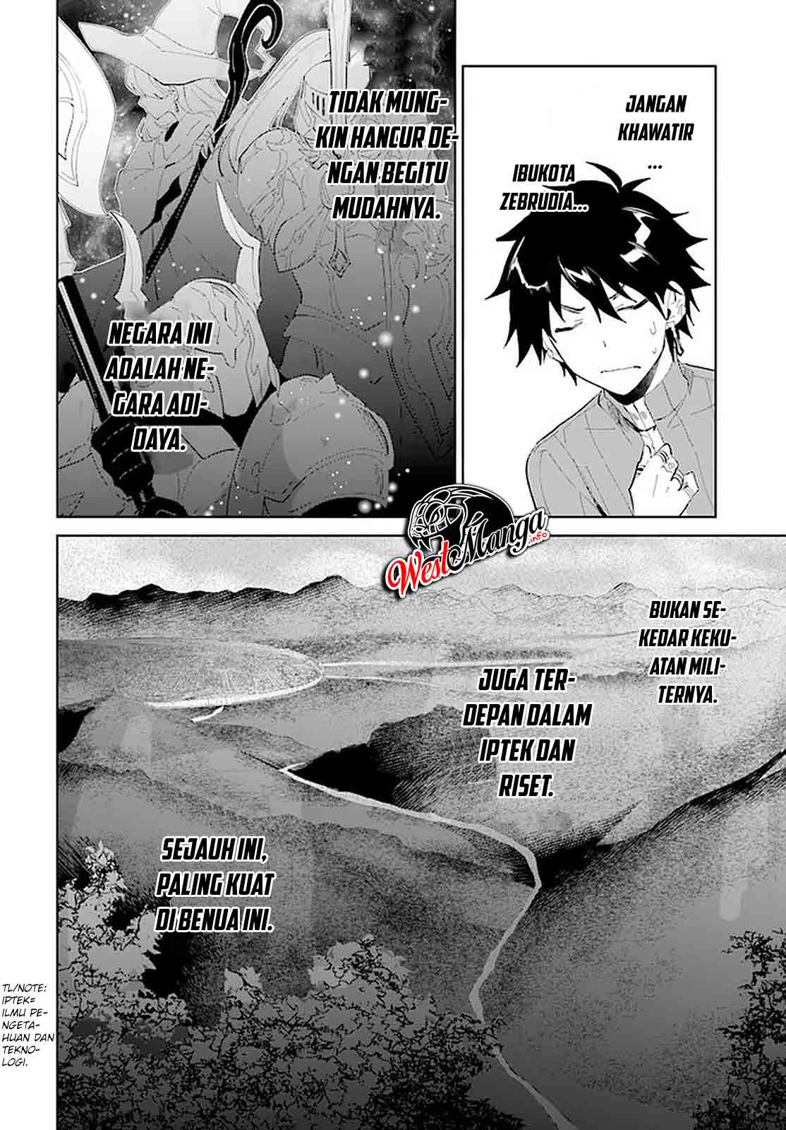 Nageki no Bourei wa Intai Shitai – Saijiyaku Hanta ni Yoru Saikiyou Patei Ikusei Jutsu Chapter 17 Gambar 12