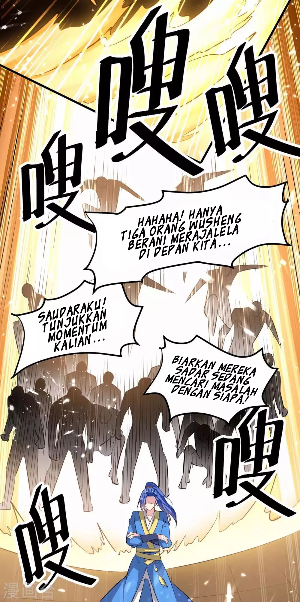 Strongest Leveling Chapter 201 Gambar 17