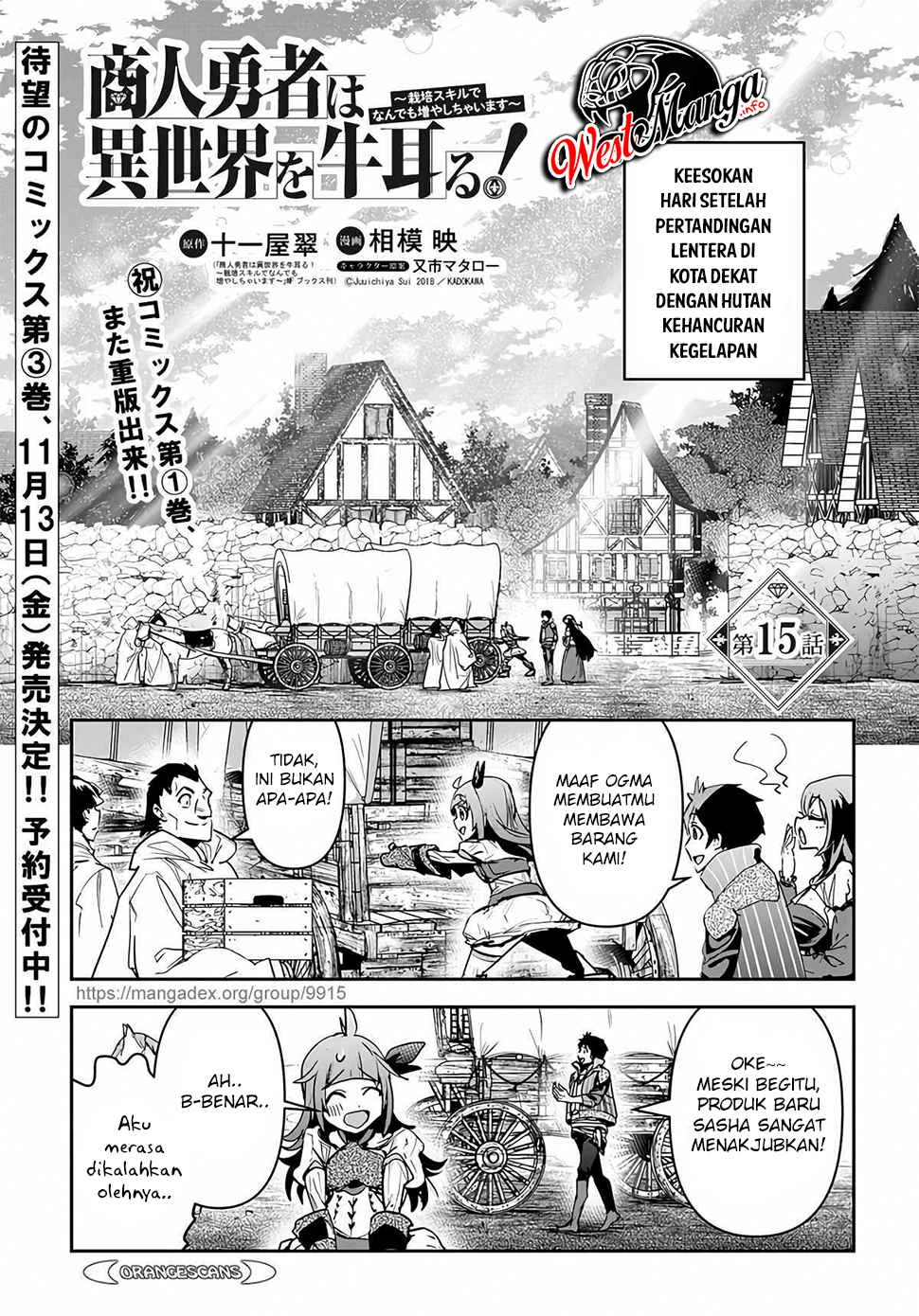 Baca Manga Shounin Yuusha wa Isekai o Gyuujiru! - Saibai Skill de Nandemo Fuyashi Chaimasu Chapter 15 Gambar 2