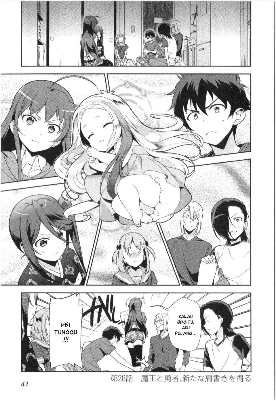 Baca Komik Hataraku Maou-sama! Chapter 28 Gambar 1