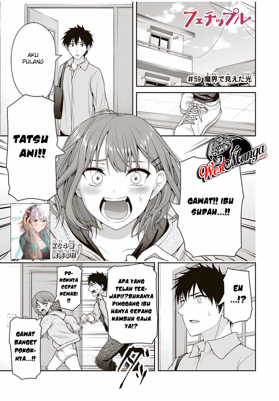 Baca Manga Fechippuru ~ bokura no junsuina koi Chapter 59 Gambar 2