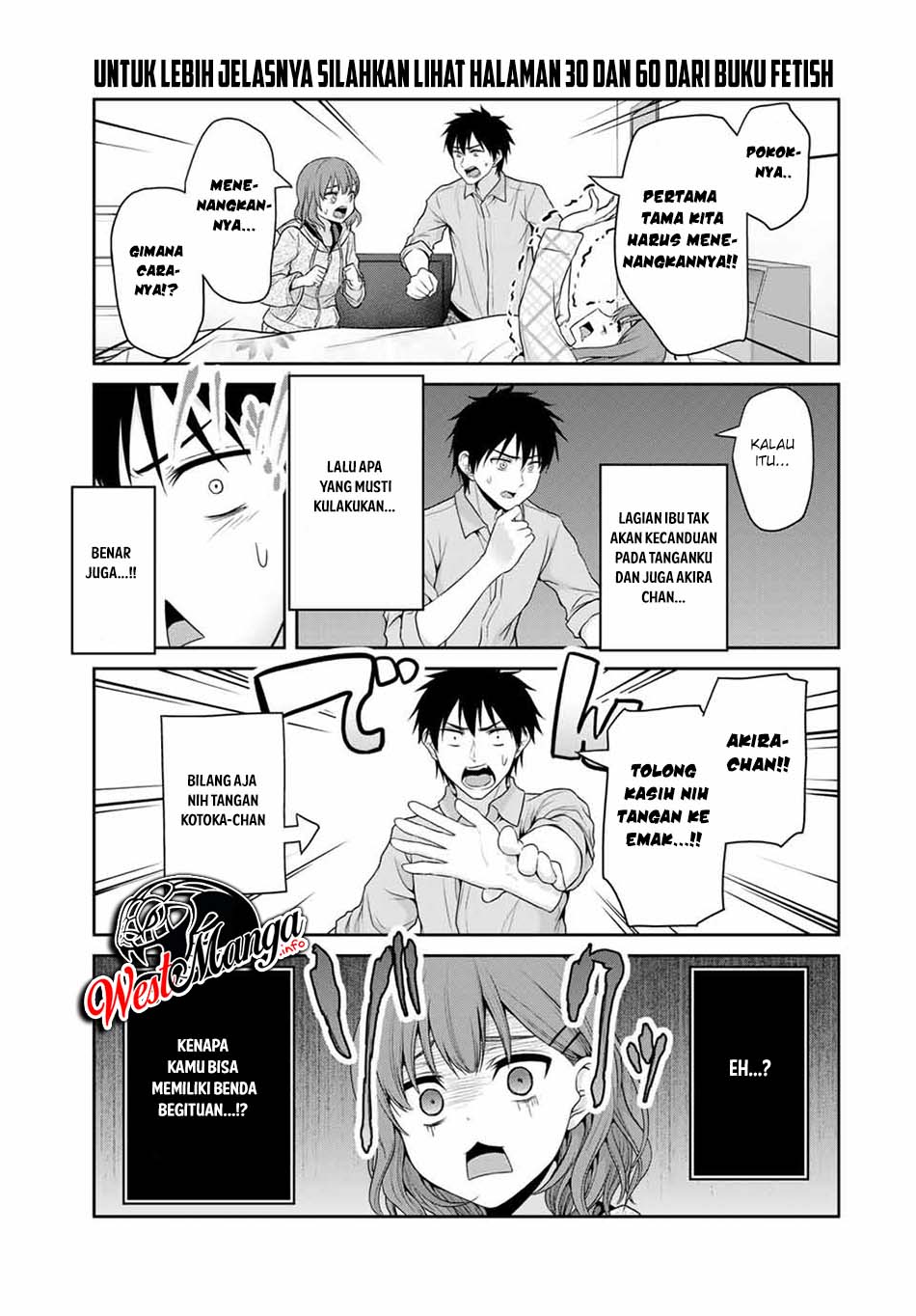 Fechippuru ~ bokura no junsuina koi Chapter 59 Gambar 5