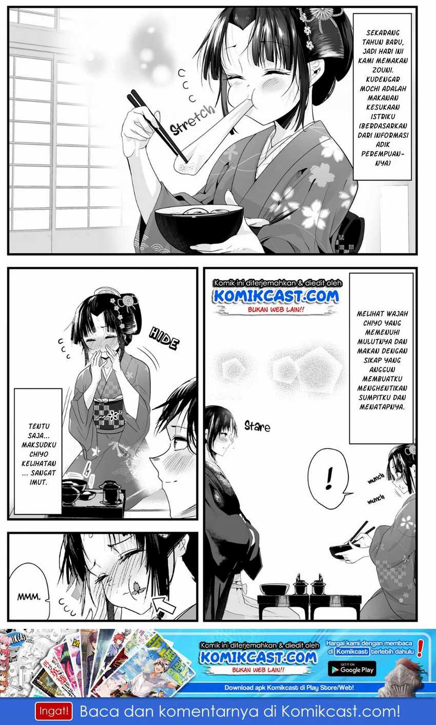 Baca Manga My New Wife Is Forcing Herself to Smile  Chapter 28 Gambar 2