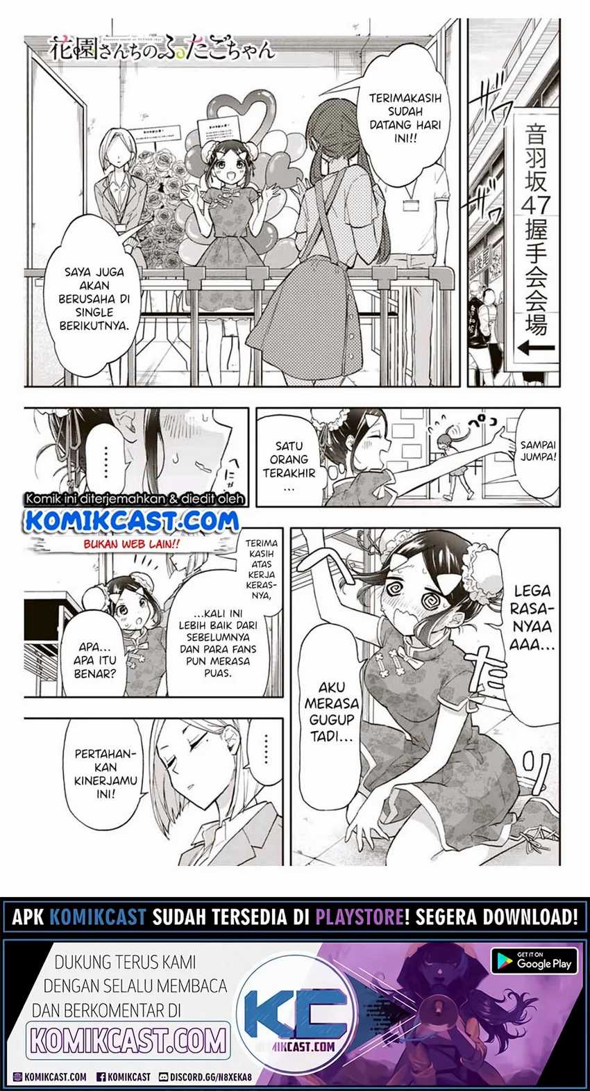 Baca Manga Hanazono Twins Chapter 33 Gambar 2